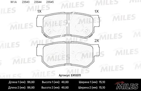 MILES E410011 Колодки торм. Hyundai Getz Matrix Santa Fe Sonata Tucson Kia Sportage задние