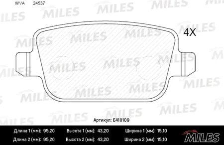 MILES E410109 Колодки торм. Ford Galaxy Mondeo C-Max Volvo S80XC70 Freelander 06- задние