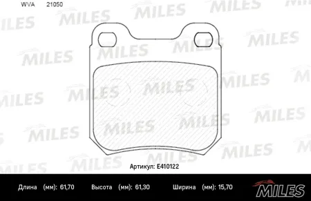 MILES E410122 Колодки торм. Opel Omega AB Vectra B Saab 900 93-989-3 98-039-5 задние