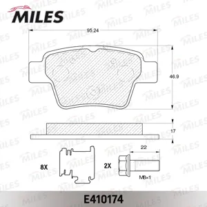 MILES E410174 Колодки торм. Citroen C4 04- Peugeot 207 06-307 00- задние торм.сист. Bosch