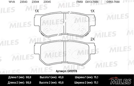 MILES E410178 Колодки торм. Hyundai TRAJET 2.0-2.7 00- задние