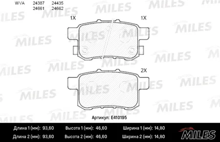 MILES E410195 Колодки торм. Honda Accord 2.0-2.4 МКПП 08- задние