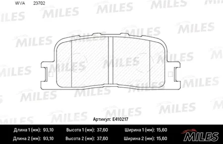 MILES E410217 Колодки торм. Toyota Camry (V30) 2.43.0 01>04 Highlander 00>07 задние