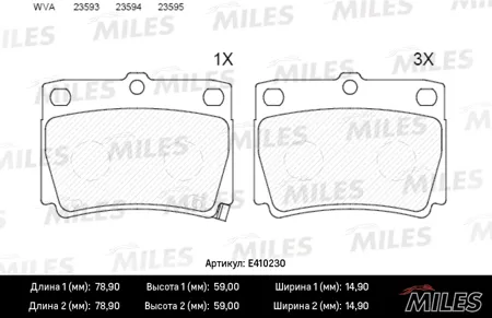 MILES E410230 Колодки торм. Mitsubishi Pajero Sport Montero Sport 98>09 2.5D3.0 задние