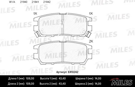 MILES E410242 Колодки торм. Mitsubishi Pajero I Pajero II 3.03.52.5TDL400 94>03 задние
