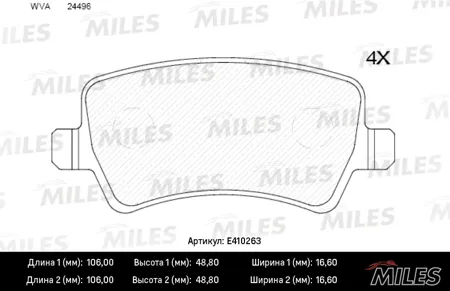 MILES E410263 Колодки торм. Ford Galaxy C-Max Volvo S80V70XC60XC70 07- задние