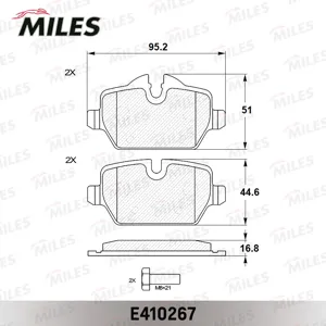 MILES E410267 Колодки торм. BMW E81E87E90 1.6-2.0 04- задние