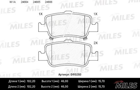 MILES E410293 Колодки торм. Toyota AURIS 1.33-2.2 07- (Великобритания) задние