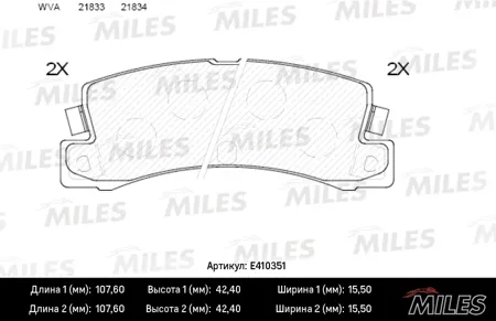 MILES E410351 Колодки торм. Toyota Avensis Camry Carina Celica Corolla 86-03 задние