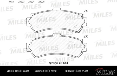 MILES E410364 Колодки торм.задние Nissan Almera (N15) 1.4-2.0 95-00 ( Смесь Low-Metallic, ISO 9001 ).