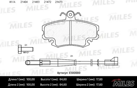 MILES E500000 Колодки торм. Renault Logan 04- Sandero 08- Clio 91- передние с датчиком