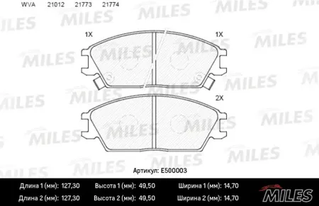MILES E500003 Колодки торм. Hyundai Accent VERNA Getz передние