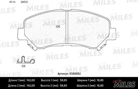 MILES E500052 Колодки торм. Nissan Qashqai 1.62.0 07- X-Trail 07- передние