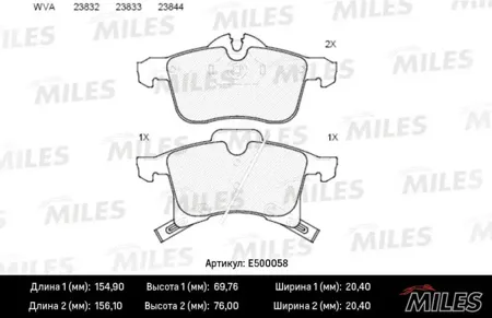 MILES E500058 Колодки торм. Opel Astra GH Zafira A передние