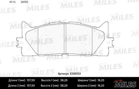 MILES E500133 Колодки торм. Toyota Camry V40 06-V50 11- Lexus ES 240350 06- передние