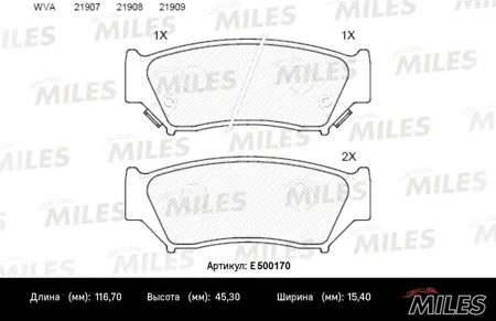 MILES E500170 Колодки торм.передние Suzuki Grand Vitara 2.7 XL-7 03-1.6-2.7 05- ( с керамикой , ISO 9001 ).