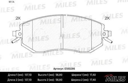 MILES E500286 Колодки торм. Subaru Forester 08- Impreza 08-XV 12- передние