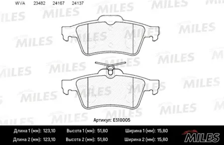 MILES E510005 Колодки торм. Ford Focus II,III Mazda 3 Opel Vectra C Volvo S40 задние