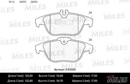 MILES E510261 Колодки торм.задние Mercedes W204X204 07- ( с керамикой , ISO 9001 ).