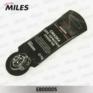 MILES EB00005 Смазка для суппортов