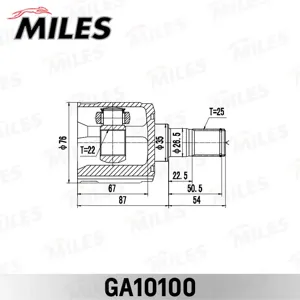 MILES GA10100 Шрус Hyundai Accent VERNA 1999-внут.
