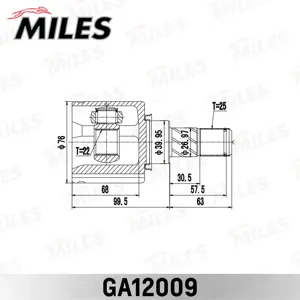 MILES GA12009 Шрус Nissan Almera B10RS 2006.01-2012.11 внутр правый