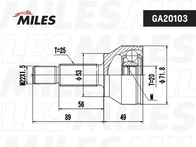 MILES GA20103 Шрус Ford Fiesta Fusion 1.4TD 01- нар.