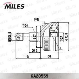 MILES GA20559 Шрус наружный Mercedes A-CLASS (W168) 97-04 (с ABS) 835022 (GKN 303880)