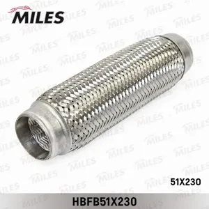 MILES HBFB51X230 Гофра глушителя с внутренним плетением 51X230
