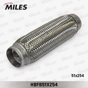 MILES HBFB51X254 Гофра глушителя с внутренним плетением 51X254