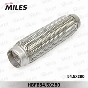 MILES HBFB545X280 Гофра глушителя с внутренним плетением 54.5X280