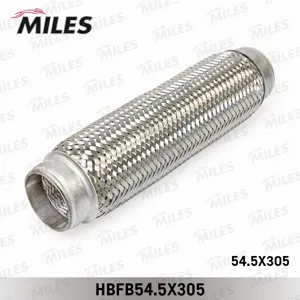 MILES HBFB545X305 Труба гофрированная с внутренним плетением (без патрубков) 54.5X305