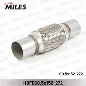 MILES HBFE605X152272 Гофра глушителя с патрубками и внутр. плетением 60.5X152-272