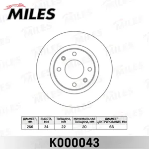 MILES K000043 Диск тормозной Citroen C3C4C5 03 Berlingo 96 Peugeot 206307 Partner пер. (TRW DF4184)