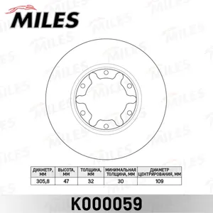 MILES K000059 Диск тормозной Nissan Patrol 2.8D-3.0D 97-10 передний