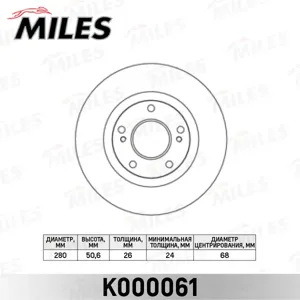 MILES K000061 Диск торм.перед. D280мм. Nissan Maxima J30 3.0 91-94A32 2.0-3.0 97-00 (TRW DF4091)