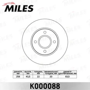 MILES K000088 Диск тормозной Ford Focus 98>05 Fusion 1.41.6 01> передний вентилируемый