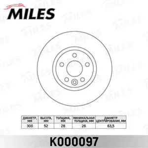 MILES K000097 Диск тормозной