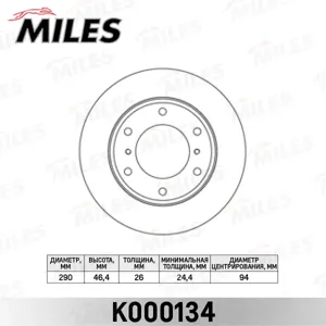 MILES K000134 Диск тормозной Mitsubishi Pajero 00- (R16) передний
