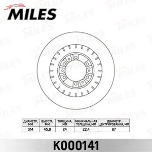 MILES K000141 Диск тормозной Mitsubishi Pajero 2.5-3.0 90-00 Pajero Sport 2.5-3.0 98- передний