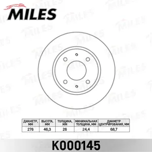 MILES K000145 Диск тормозной Mitsubishi GALANT VI 96>04LANCER 03> передний вент.