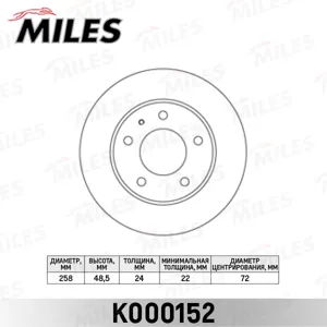 MILES K000152 Диск тормозной Mazda 626 1.8-2.0 91-02PREMACY 1.8-2.0 99- передний