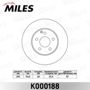 MILES K000188 Диск тормозной