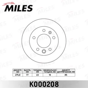 MILES K000208 Диск тормозной Mercedes Sprinter 95>06VW LT 28-46 95>06 передний вент.