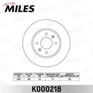 MILES K000218 Диск тормозной Hyundai Getz 1.1-1.6 02- с АБС передний