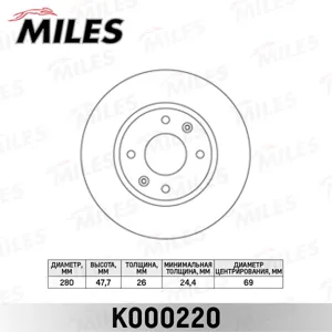 MILES K000220 Диск тормозной Hyundai Elantra 2.0 01- Sonata Kia Magentis 01- передний D 280мм.