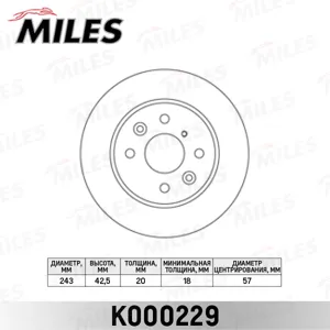 MILES K000229 Диск торм.перед. Kia SEPHIA 1.5-1.8 95-SHUMA 1.5-1.8 96-01 (TRW DF4020)