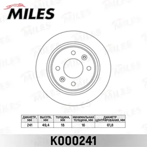 MILES K000241 Диск тормозной Hyundai i10 1.1 08- Kia Picanto 1.0-1.1 04- передний вент. D=241мм
