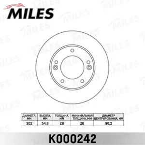 MILES K000242 Диск тормозной Kia Sorento (JC) 2.4-3.5 02- передний вент.