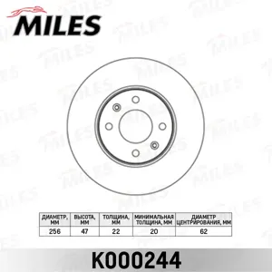 MILES K000244 Диск торм.перед.